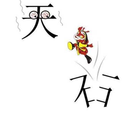 网络语:额……（是什么意思）,什么头什么额成语有哪些