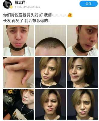 我头发立着长的，前面和后面还有两个旋男生，怎么剪发比较好,罗志祥发型后面怎么剪的