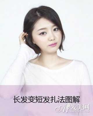 短发怎么能留成长发（短发怎样才能变长发）