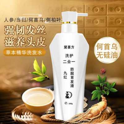 脱发 什么洗发水（止脱生发洗发水哪种好）