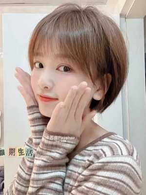 头发多适合什么发型短发（头发多适合什么发型短发女）