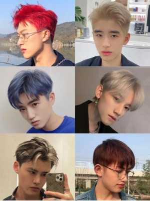 男生染什么颜色显白百搭又好看,什么发色显白男生