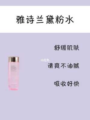 20岁护肤用什么（适合20岁女生护肤品牌子排行榜）