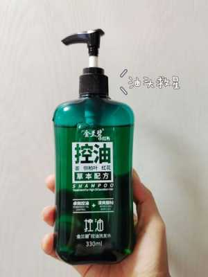 大油头应该用什么干发喷雾,油头用什么洗发水好