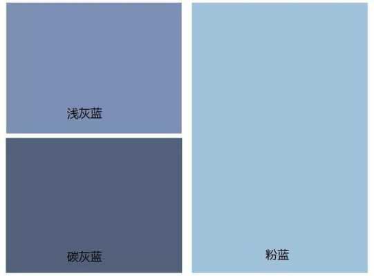 蓝色和灰色哪个显白,皮肤的颜色是什么色号