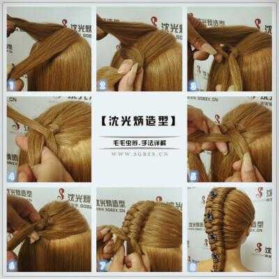 毛毛虫辫子怎么弄（毛毛虫辫子教程）