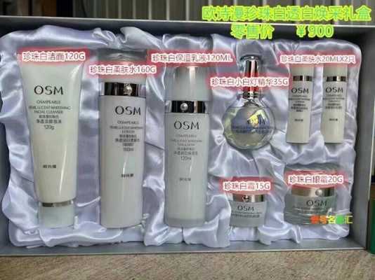 30了用什么护肤品（自然堂和欧诗漫哪个比较合适30岁）