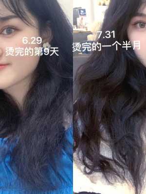 做完卷发后毛躁怎么办（做完卷发后毛躁怎么办呢）