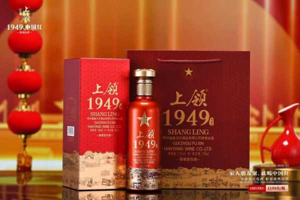 红色的酒是什么（红色的酒是什么酒）
