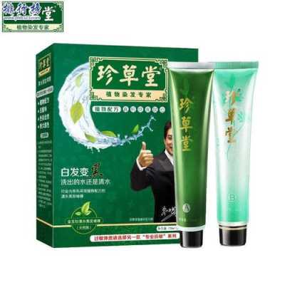 十大放心染发剂品牌有哪些,什么牌子的染发剂最好最安全