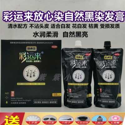 十大放心染发剂品牌有哪些,什么牌子的染发剂最好最安全