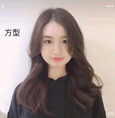 脸型上窄下宽怎么盘好看,上窄下宽脸型适合什么发型女图片