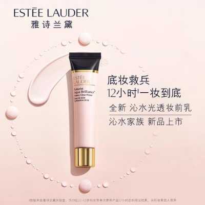 妆前乳前用什么（化妆前必需品是什么）