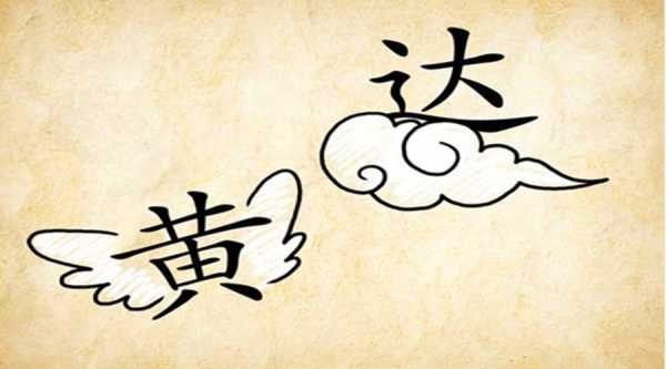 什么头什么气成语填空,气什么头什么成语