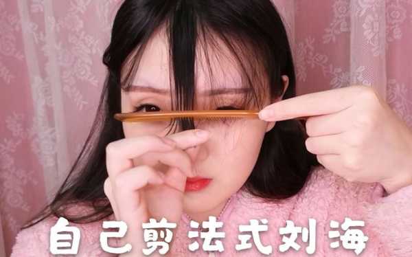 两鬓秃怎么剪刘海,韩式鬓角用卷棒怎么卷起来