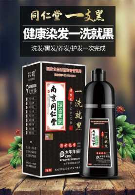 染发剂分好坏吗,怎么看染发剂的好坏啊