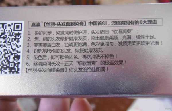 染发剂分好坏吗,怎么看染发剂的好坏啊