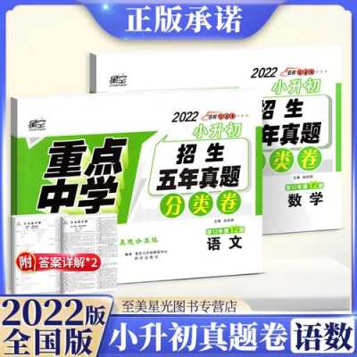 什么卷好看吗（陕西五大名校真卷和星空卷哪个好）