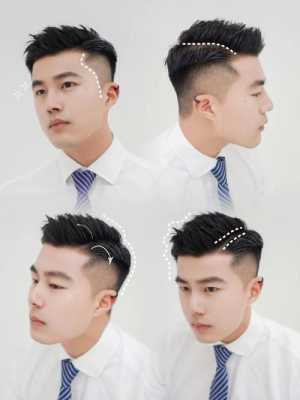 现在流行什么发型男士（现在流行什么发型男士短发）