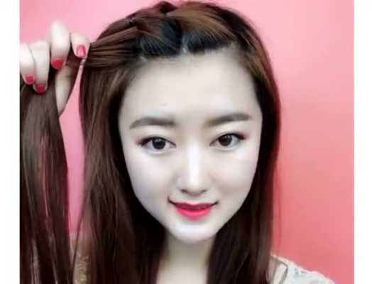 刘海太长怎么扎好看又简单,头帘长了怎么弄好看图片
