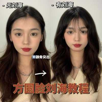 刘海剪了不好看怎么办（刘海剪了不好看怎么办呢）