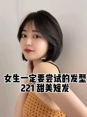 女额头头发稀少怎么办（女额头头发稀少怎么办图片）