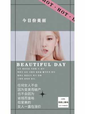 发型师怎么发朋友圈（发型师朋友圈文案高级感短句）