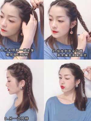 什么绑头发方法最好看,什么脸适合什么扎发型女