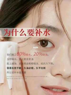 保湿什么时候（保湿什么时候用最好）