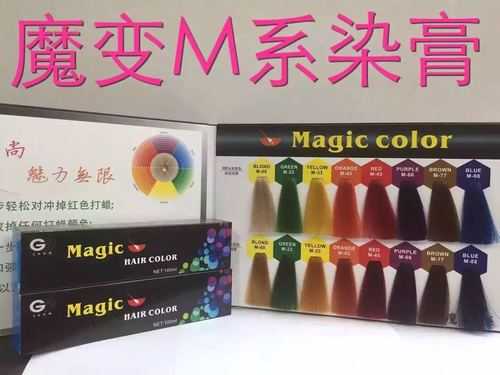 染膏排名前十的有哪些,什么牌子染膏好用