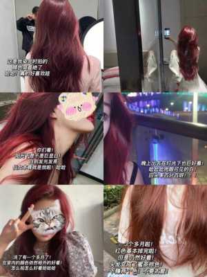 浮色和掉色的区别,树莓红褪色是什么颜色
