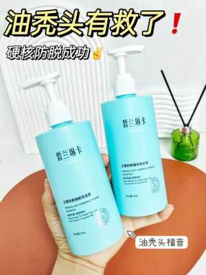 脱发 用什么洗发水（掉发很严重的，要用什么洗发水比较有效果呢掉头发该怎么办）