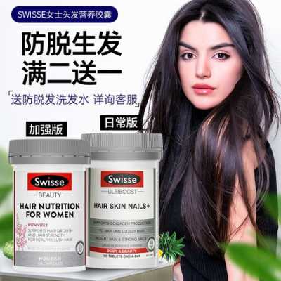 脱发 用什么洗发水（掉发很严重的，要用什么洗发水比较有效果呢掉头发该怎么办）