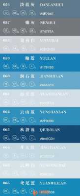 两段色怎么染闷青（两段色怎么染闷青色）