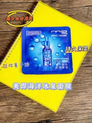 补水用什么牌的（补水用什么牌的面膜好）