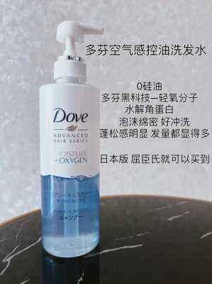 油头用什么洗发水,油头发洗什么洗发水好