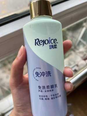 护发素忘记洗了怎么办（护发素忘记洗了怎么办啊）