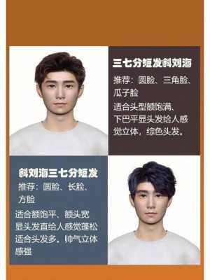 小红书测发型靠谱吗,什么软件测发型免费