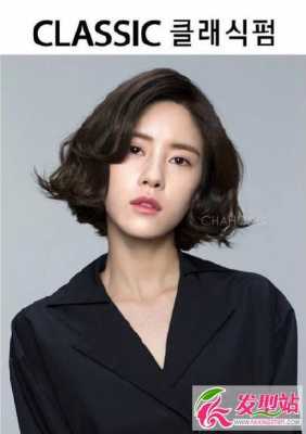 2015什么发型流行（2017韩式发型女）